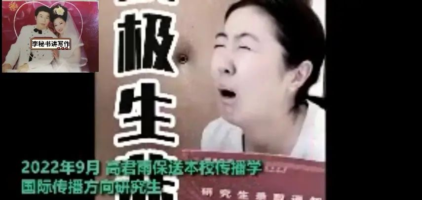 点读机女孩是因代言广告而走红的吗？只知道高君雨这点你就错了！