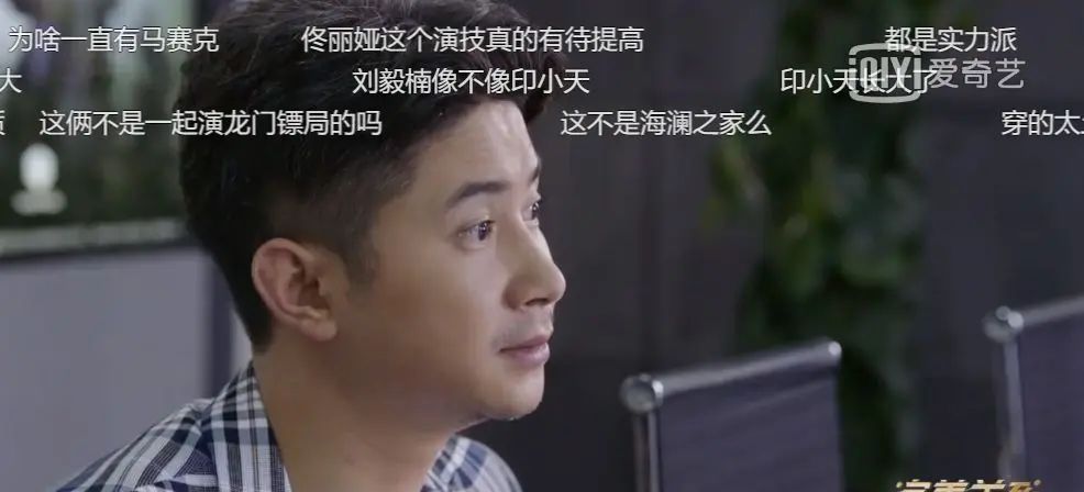 不管是《完美关系》还是《精英律师》搞懂基础性专业知识很有必要