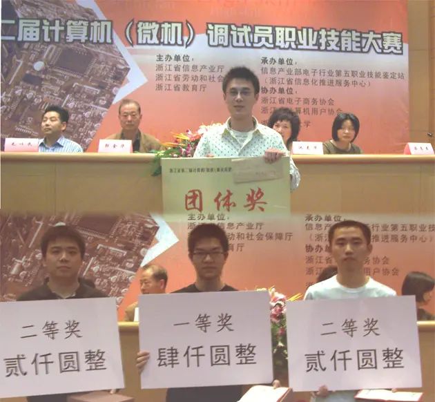 孺子可教-我从事高等职业教育20年（37）