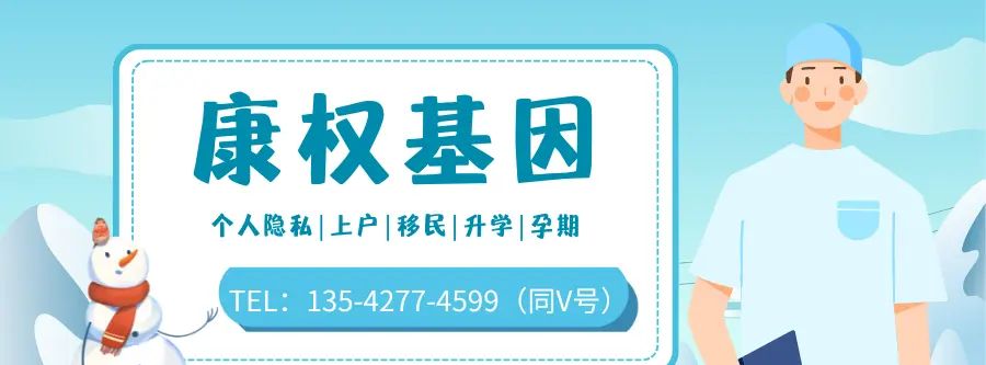 惠州市仲恺上户口亲子鉴定办理机构地址一览(2024年机构汇总) - 宋马