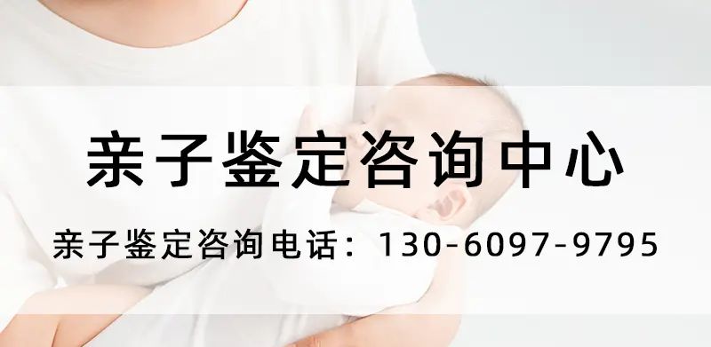 广东省亲子鉴定知识 广东省司法亲子鉴定如何收费 广东省亲子鉴定机构有哪些