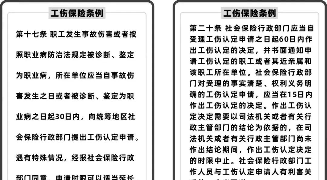 不管是《完美关系》还是《精英律师》搞懂基础性专业知识很有必要