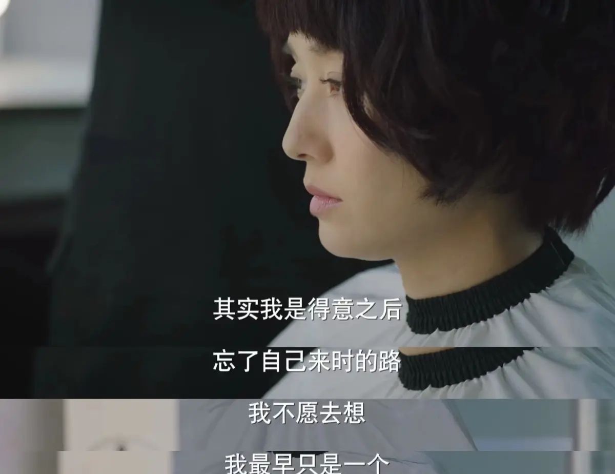 我的前半生：陈俊生请离婚律师跟子君谈判，句句诛心，却让人清醒