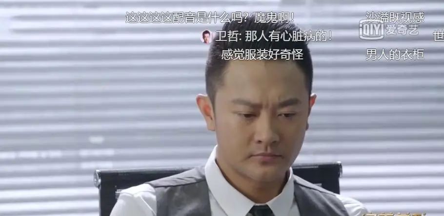 不管是《完美关系》还是《精英律师》搞懂基础性专业知识很有必要