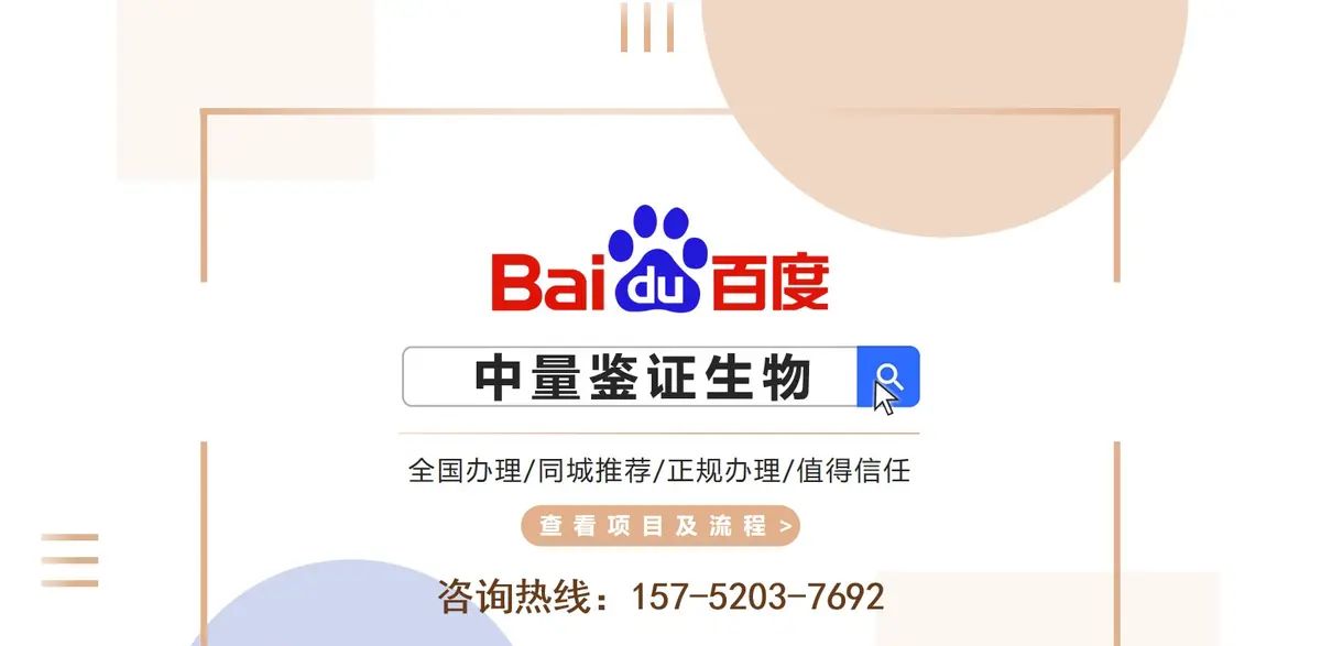 昆明官渡正规司法鉴定机构(附2024年最新亲子鉴定办理流程)