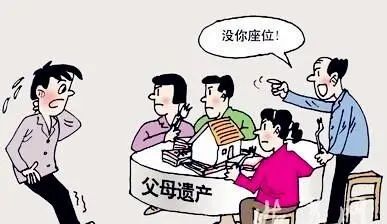 独生子女无法继承父母的全部遗产？2020年起，父母房产这样过户！ - 宋马