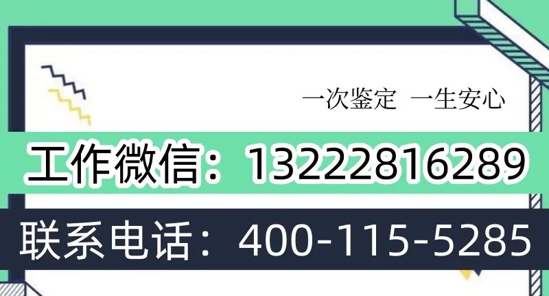 新余市新余市亲子鉴定中心大全-共12家(附2024年鉴定机构地址) - 宋马