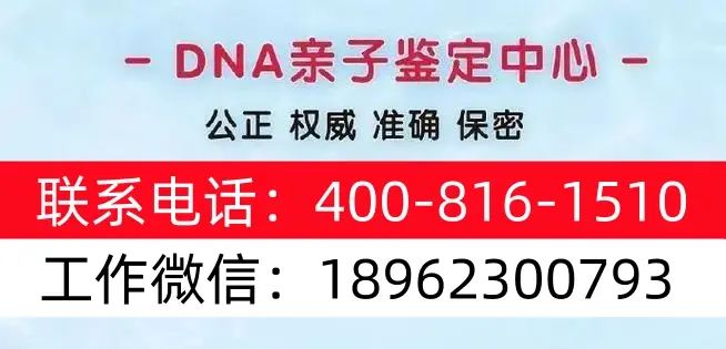 推荐!荆门市正规合法且拥有司法鉴定许可证亲子鉴定中心16家(附2025年亲子鉴定受理流程) - 宋马