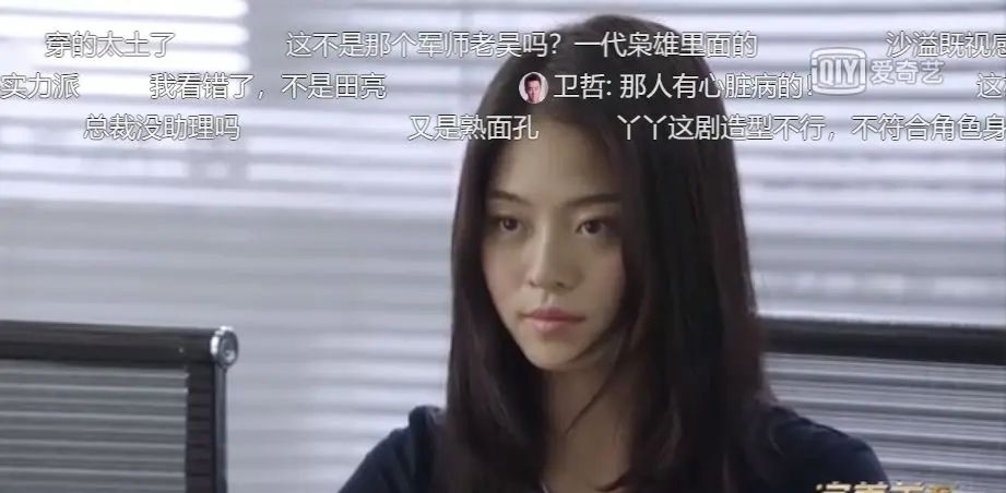 不管是《完美关系》还是《精英律师》搞懂基础性专业知识很有必要