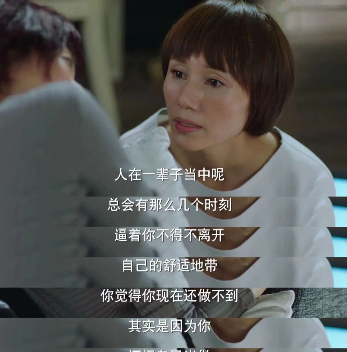 我的前半生：陈俊生请离婚律师跟子君谈判，句句诛心，却让人清醒