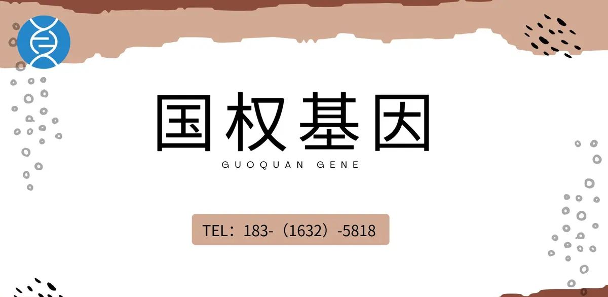 梅州本地10家亲子鉴定咨询中心大全一览（附2024年鉴定中心汇总）