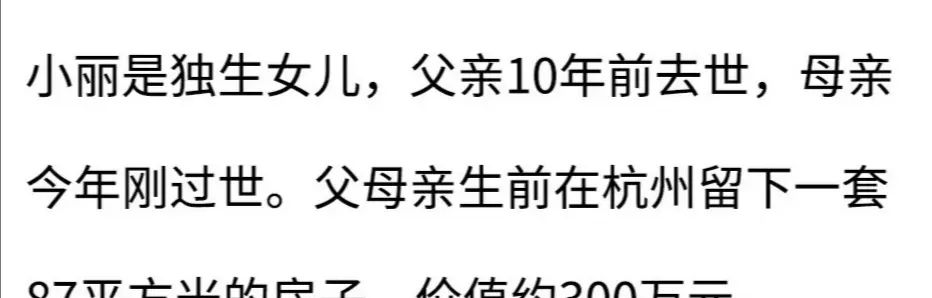 独生子女无法继承房产？2020年起，继承房产要这样做！ - 宋马