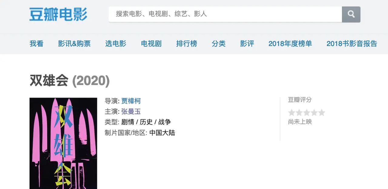 为什么被问及“最喜爱/最想合作女演员”大多明星答是张曼玉 ？