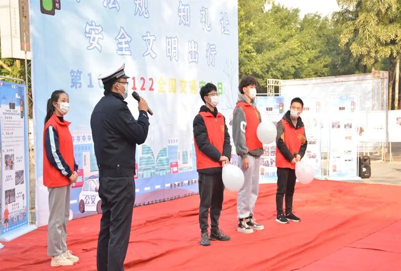 守法规知礼让，安全文明出行 —智能工程学院12.2全国交通安全日主题活动