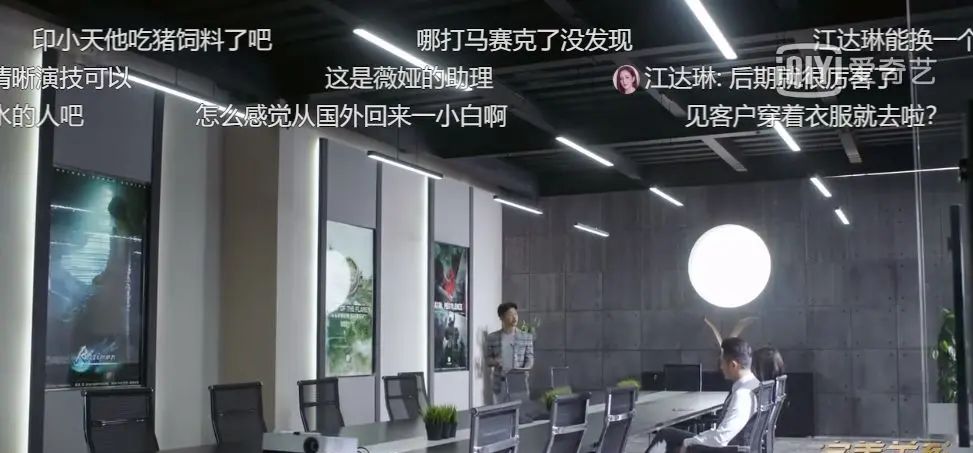 不管是《完美关系》还是《精英律师》搞懂基础性专业知识很有必要