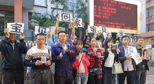 申军良父子在广州相认