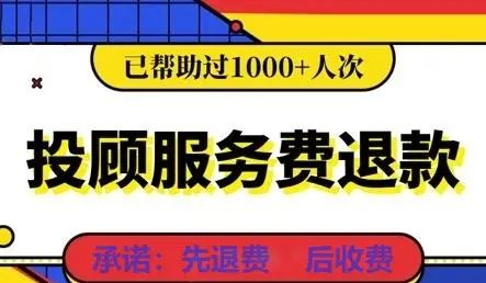 股票律师咨询免费24小时在线！免费咨询！先追回费用后收费！