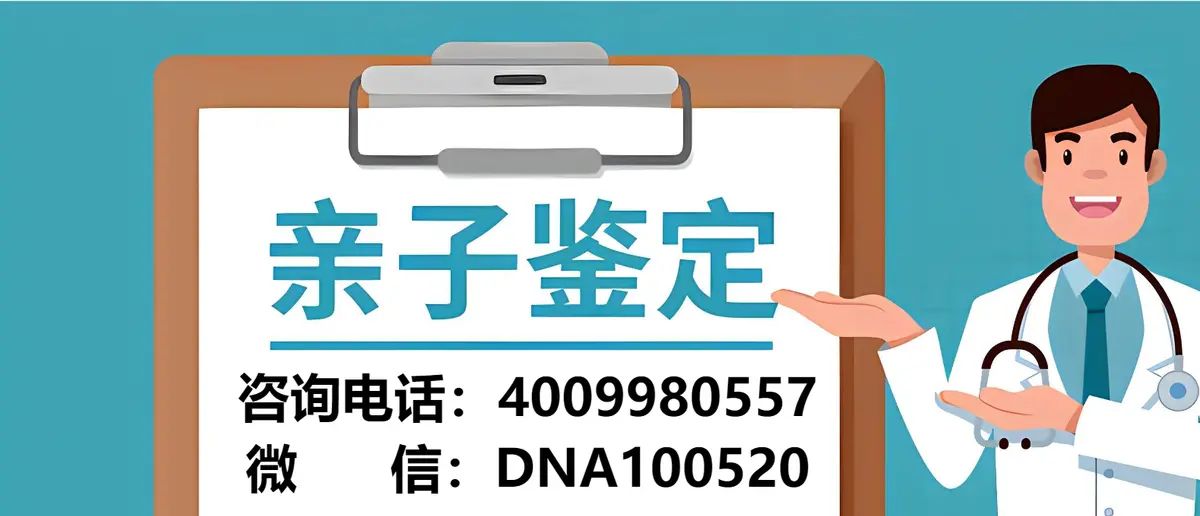 广州市正规DNA亲子鉴定机构名单共13家（附2025权威鉴定中心地址） - 宋马