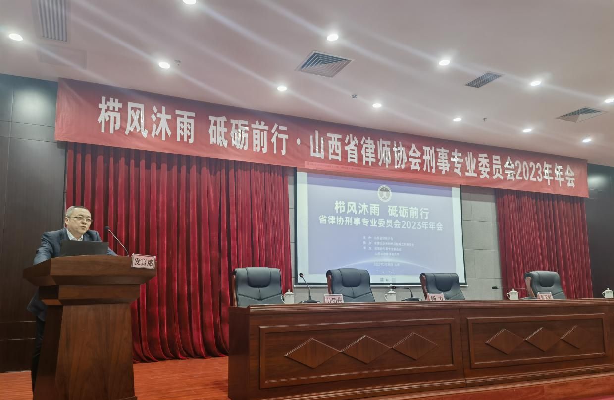 刑事律师专业化的第二次革命