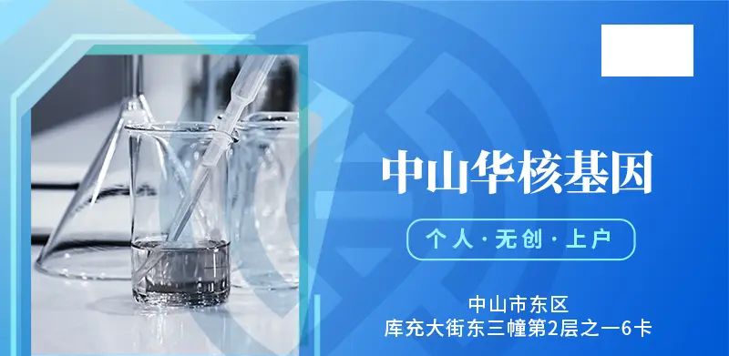 中山正规司法鉴定机构收费公开(附2024年鉴定费用明细一览) - 宋马