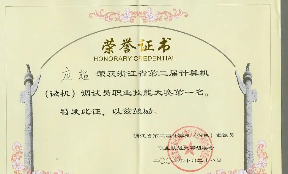 孺子可教-我从事高等职业教育20年（37）