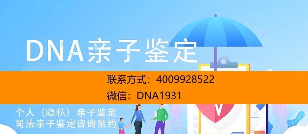 深圳亲子鉴定机构有哪些 深圳亲子鉴定收费标准（2024深圳亲子鉴定机构地址列表） - 宋马