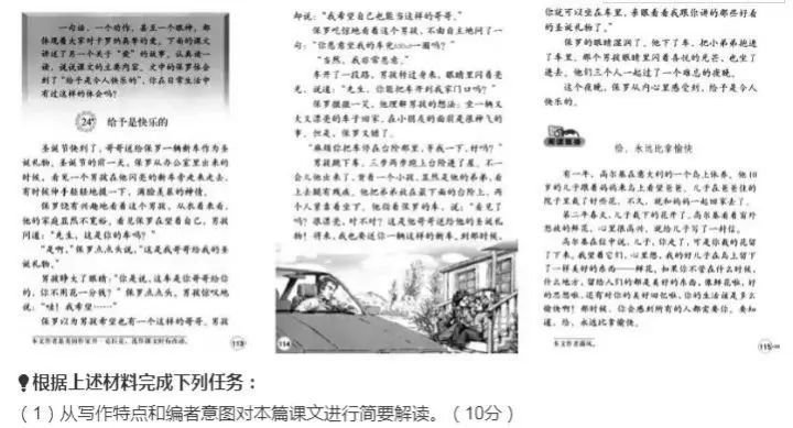 2020年教师资格证:报考到拿证全流程