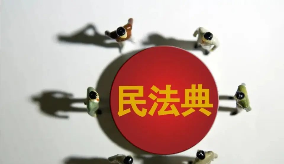民事法律的适用 | 微民法 01 - 宋马
