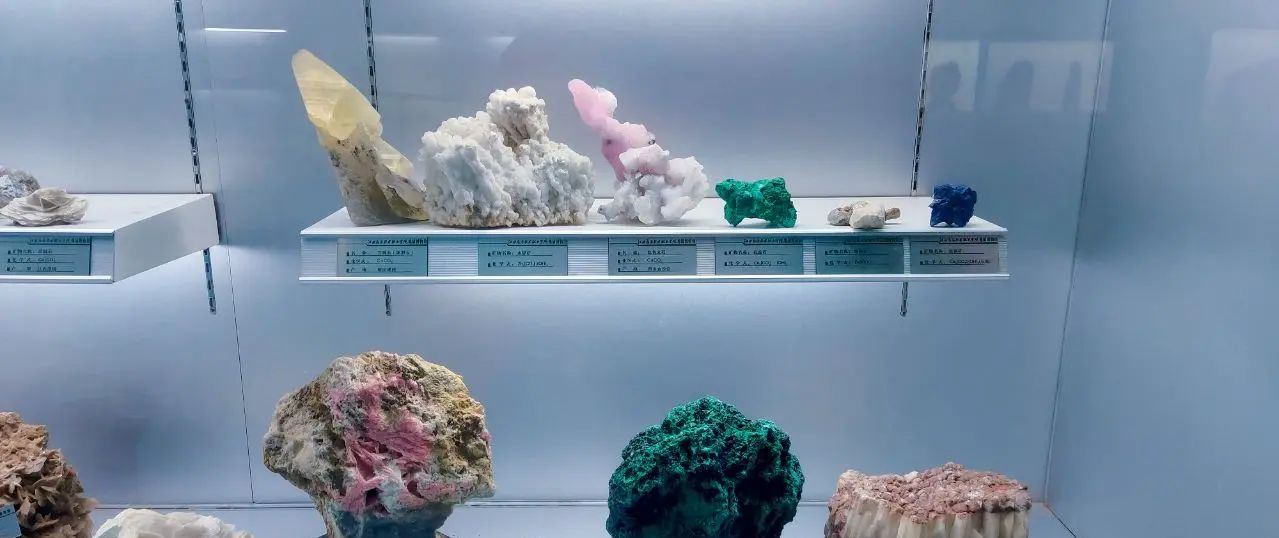 江西应用技术职业学院，地质博物馆岩石照片