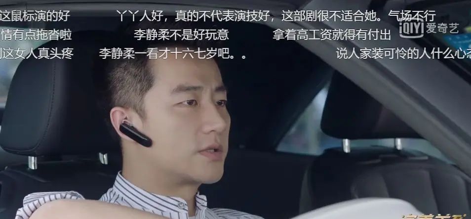 不管是《完美关系》还是《精英律师》搞懂基础性专业知识很有必要