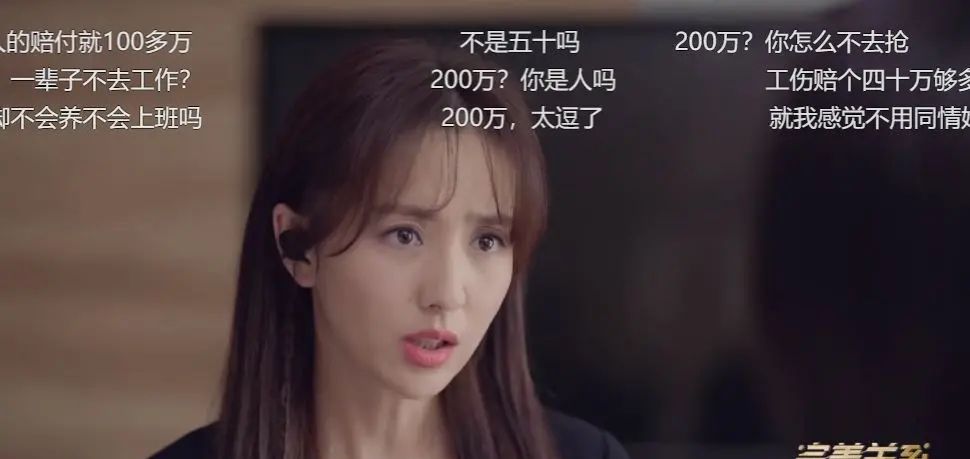 不管是《完美关系》还是《精英律师》搞懂基础性专业知识很有必要