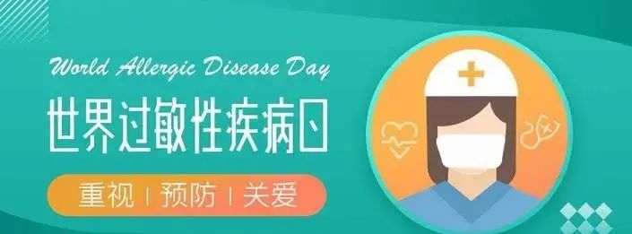 7月8日 全国保险公众宣传日; - 宋马