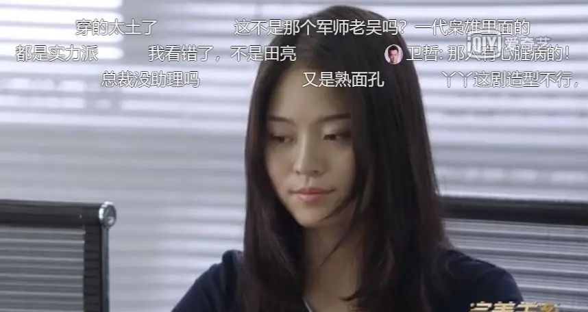 不管是《完美关系》还是《精英律师》搞懂基础性专业知识很有必要