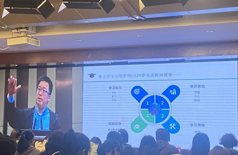 河南省家长学校心理健康指导师高级研修班开封培训第7天