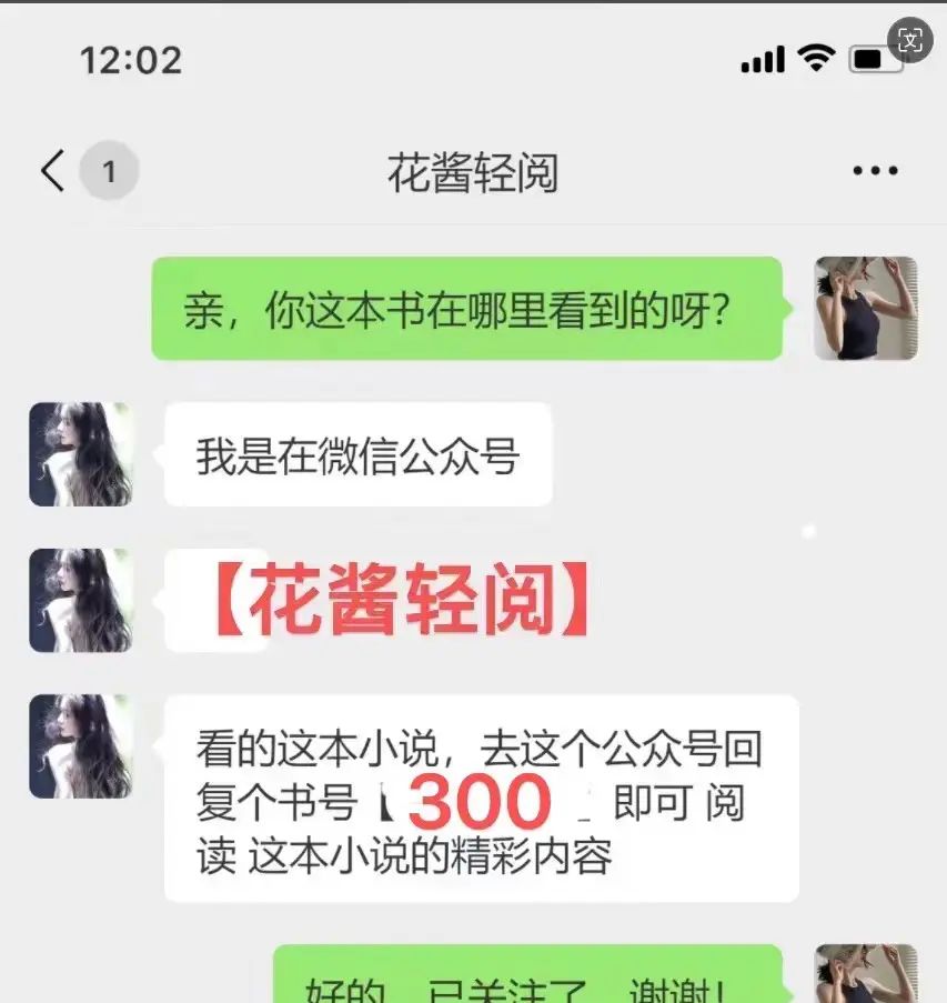 《贵族学院：反派大小姐其实是团宠》驰景晟何颖已完结小说_贵族学院：反派大小姐其实是团宠(驰景晟何颖)火爆小说_贵族学院：反派大小姐其实是团宠(驰景晟何颖)全文在线阅读 - 宋马