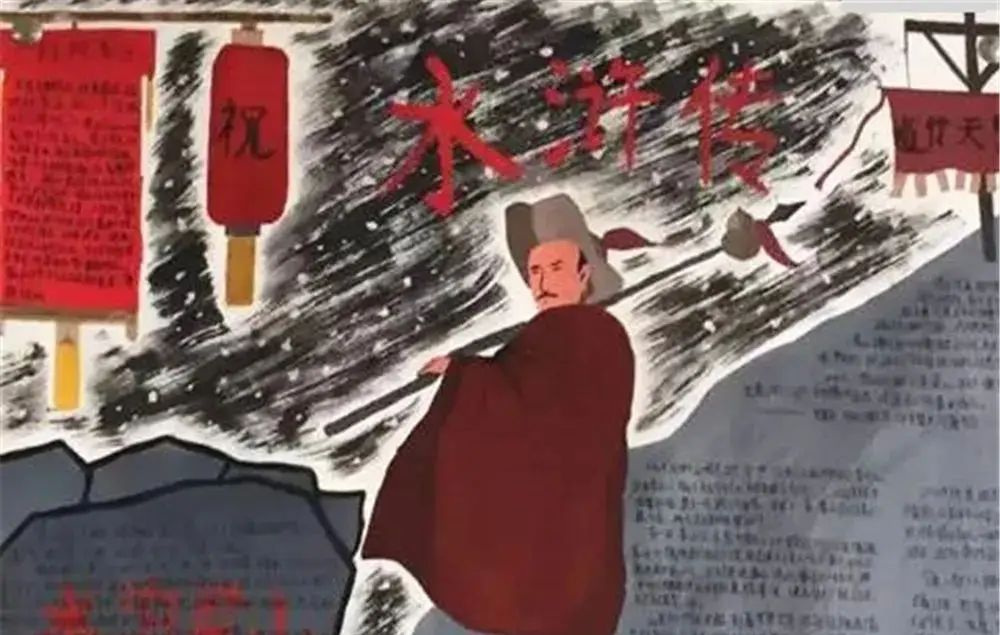 水浒传手抄报|四大名著手抄报