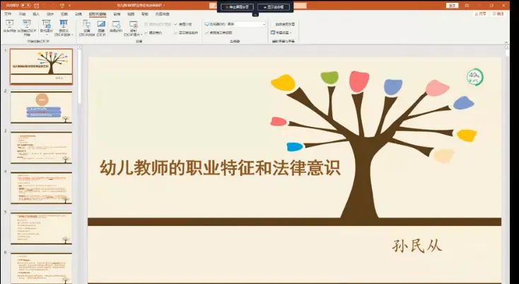 华中师范大学“国培计划（2020）”云南省非学前教育专业教师专业补偿培训个人总结