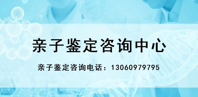 2025年司法亲子鉴定流程及费用 2025年广州司法亲子鉴定中心汇总 2025年广州市司法亲子鉴定需要多少钱
