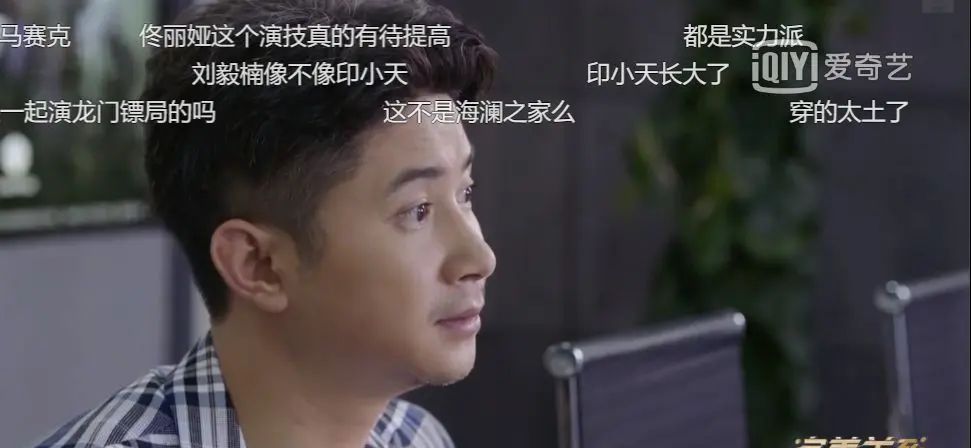 不管是《完美关系》还是《精英律师》搞懂基础性专业知识很有必要