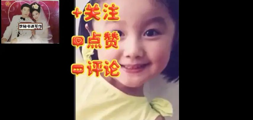 点读机女孩是因代言广告而走红的吗？只知道高君雨这点你就错了！