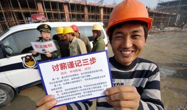 《保障农民工工资支付条例》5月1日起施行，国家关心每一个行业 - 宋马