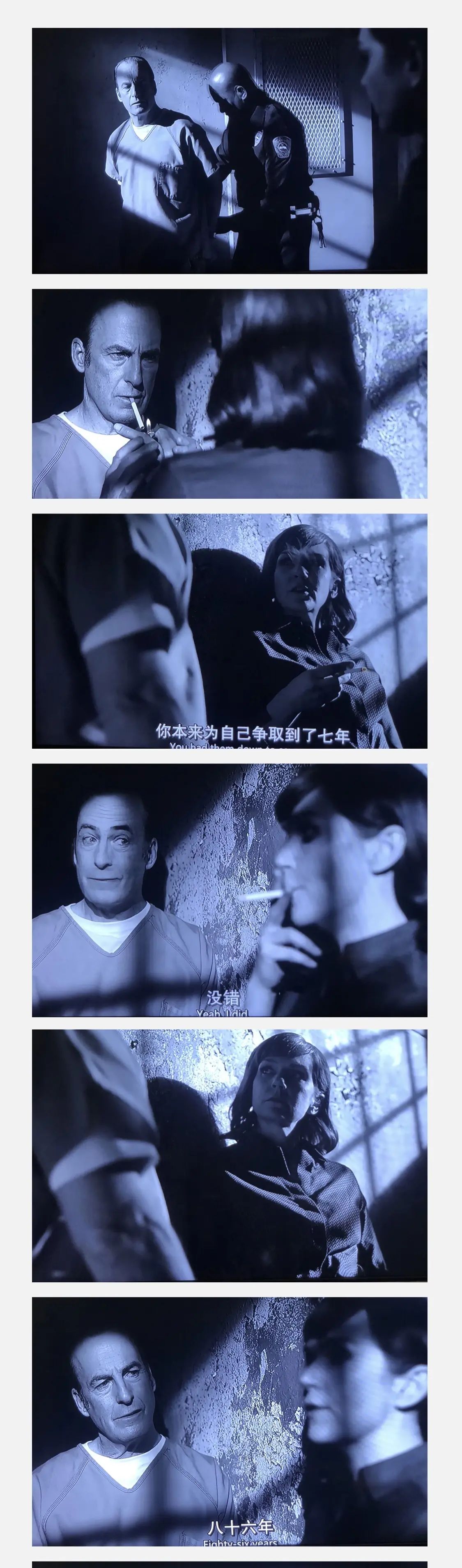 《风骚律师》观后