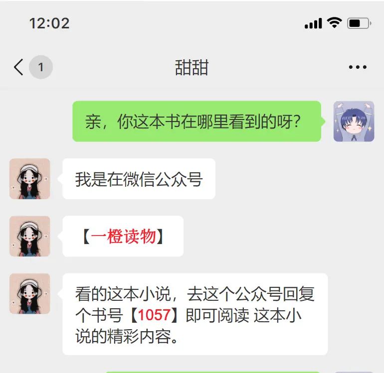 苏青柏李雨蓁(几百块的律师费，你玩什么命啊！)全文免费在线阅读_几百块的律师费，你玩什么命啊！完整版免费在线阅读_几百块的律师费，你玩什么命啊！(苏青柏李雨蓁)全集阅读_几百块的律师费，你玩什么...