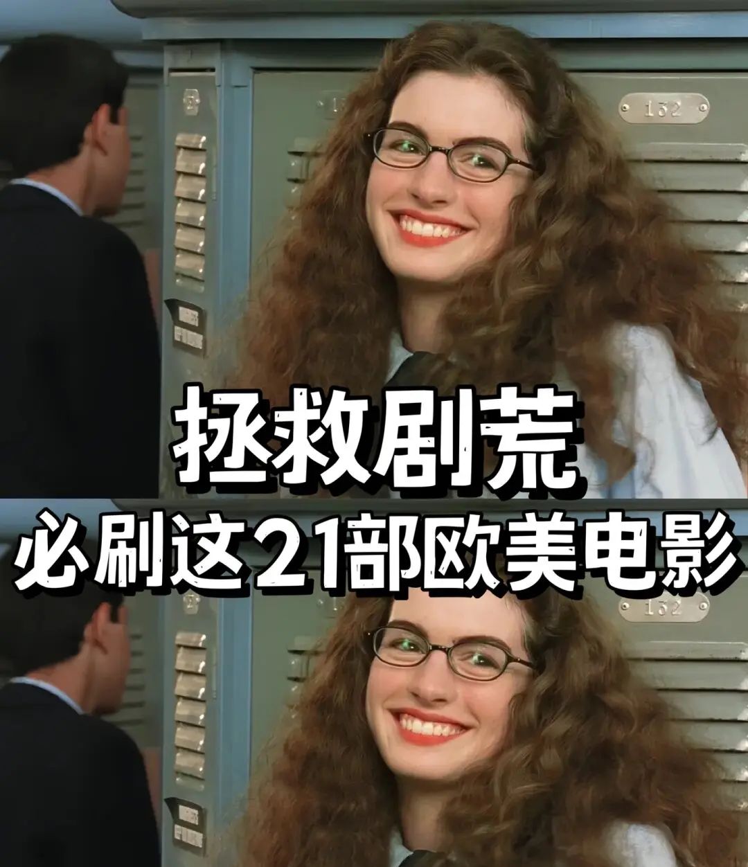 黑镜（全6季）/老友记/风骚律师[1080p中文字幕]免费在线观看未删减完整版高清HD百度/夸克网盘资源无删减版剧情多少集哪里看