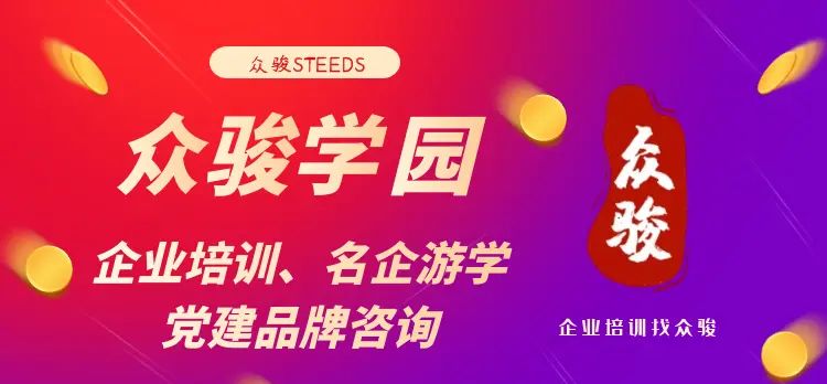 互联网思维与产品创新——走进北京腾讯与抖音家族 - 宋马