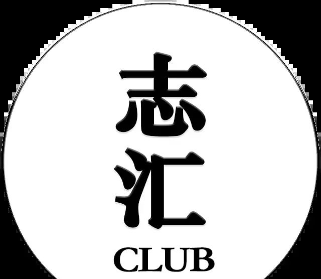 任正非讲话稿（2008年度） - 宋马