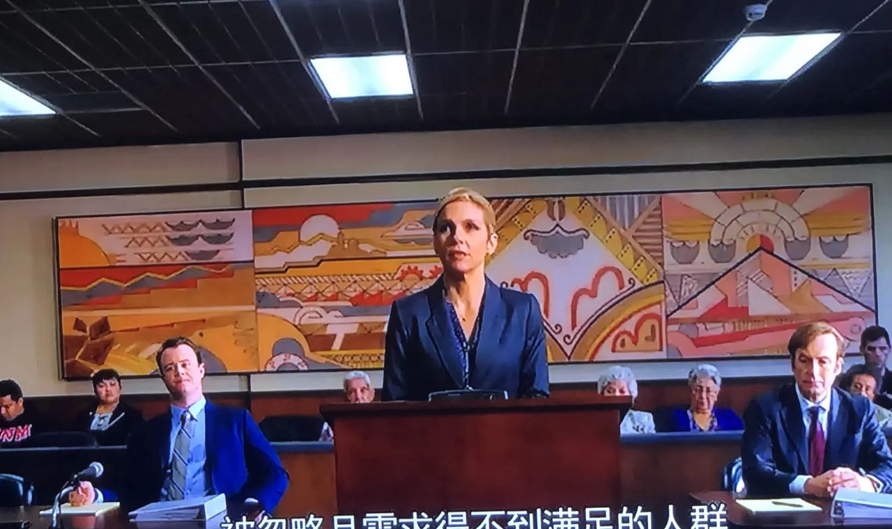 《风骚律师》观后