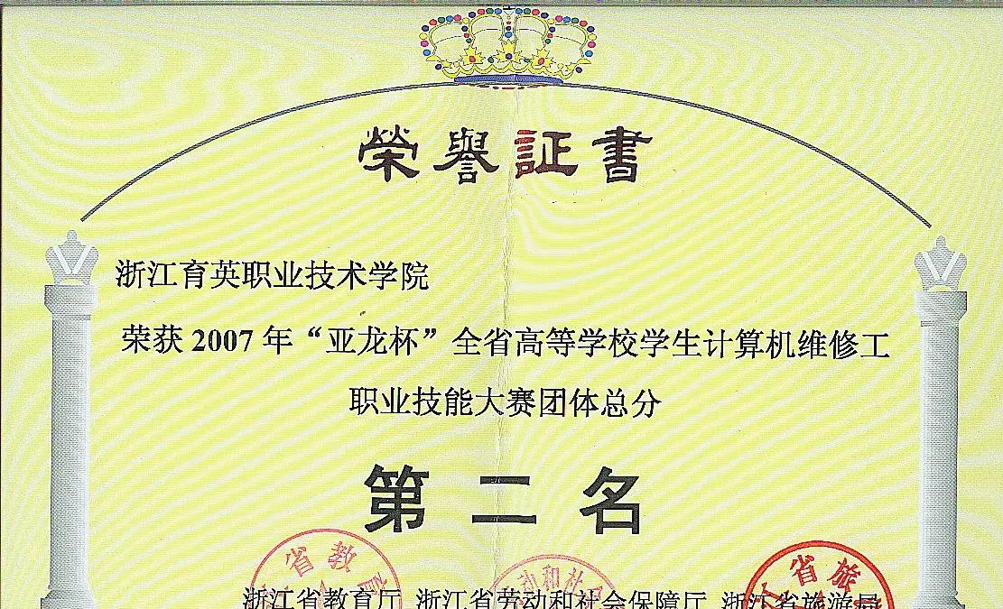 孺子可教-我从事高等职业教育20年（37）