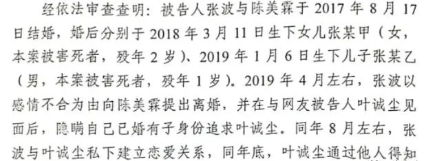 大快人心：重庆姐弟被生父亲手扔下楼坠亡案一审宣判！