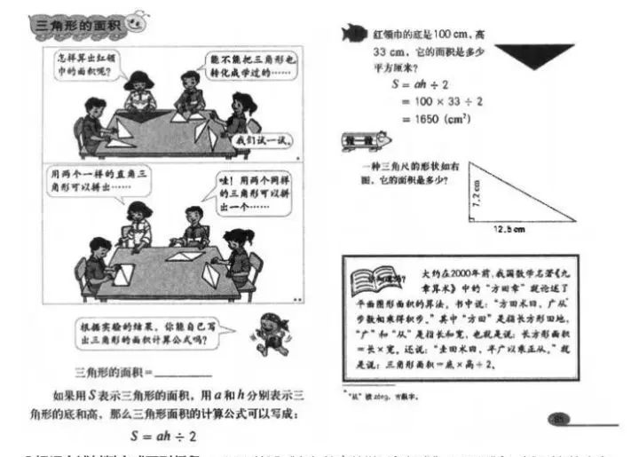 2020年教师资格证:报考到拿证全流程